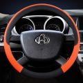 Changan Ounuo Automobile Steering Wheel Cover Four Seasons Handle Set Hongtu Auchan Changan Commercial V5 Oliver Star Card Star. 