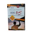 Hero Book By Rhonda Byrne Urdu Edition / Hero By Rhonda Byrne / Hero Urdu Book / Rhonda Byrne Books. 