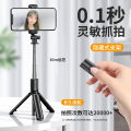 Manufacturers wholesale bluetooth selfie stick, universal horizontal and vertical tripod, selfie stick, mobile phone holder, photo artifact. 