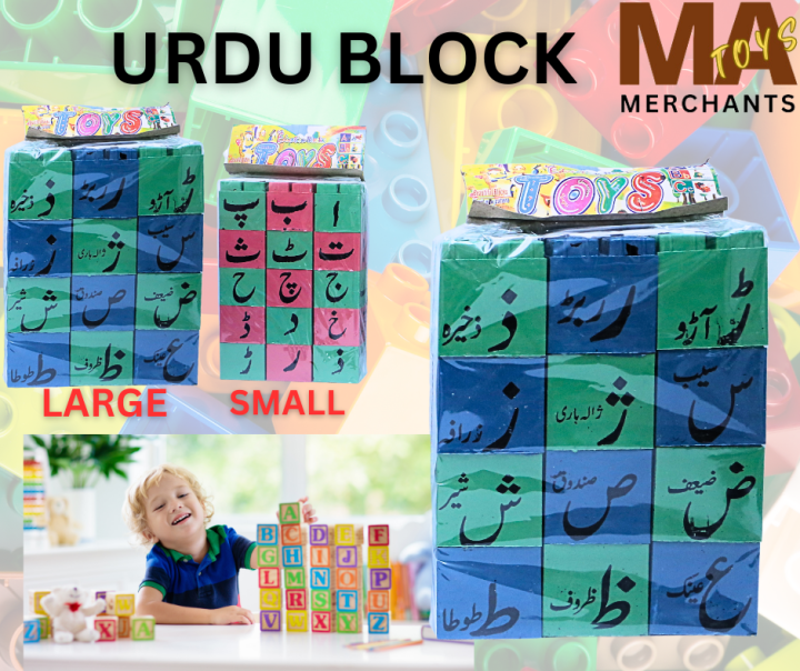 Urdu Blocks Alphabets Puzzles For Kids, Puzzle Set For Adults ...