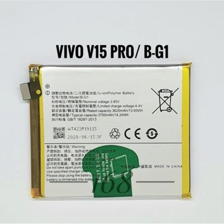 Vivo%20V15%20Pro%20Battery%20Replacement%20for%20B-G1%20Battery%20with%203700mAh%20Capacity-Silver%20-%20Image%202