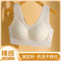 New Bubble Seamless Bras Aerobic 38 Nude Feel Push up Push up Anti-SAG Wireless Fixed Cup Lace Underwear. 