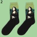 Unisex Fashion Starry Night Scream Oil Painting Print Soft Stretch Socks. 
