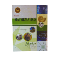 SUNSHINE MATHEMATICS 10TH CLASS ENGLISH MEDIUM COMPLETE BOOK. 