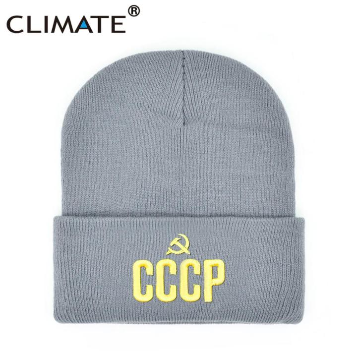 CLIMATE Men's Winter Hat CCCP Beanie Hat Russia Soviet Union Hat Communist Party Black Women Warm Knit Beanie Hat for Men Women