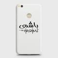 Huawei Honor 8 Lite Cover - SkinLee HQ Hard Case - Caste Name Hashmi Customized Cover - SKINLEE-672-1-185-56. 