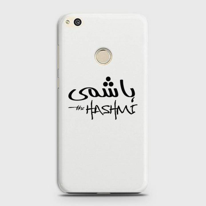 Huawei Honor 8 Lite Cover - SkinLee HQ Hard Case - Caste Name Hashmi Customized Cover - SKINLEE-672-1-185-56