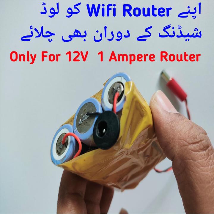 12V 2A Lithium ion Rechargeable Battery. 12V Wifi Router Power Bank. 12V Battery For Multiple use