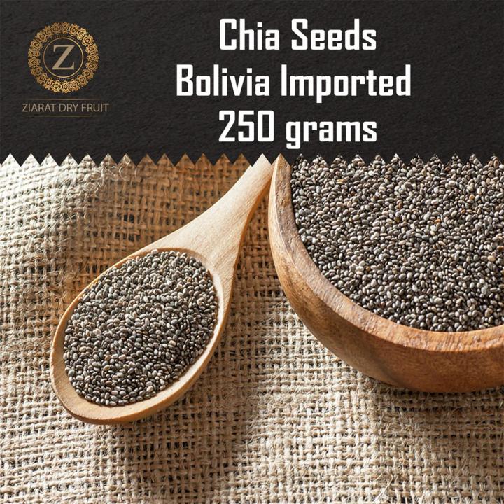Chia Seeds - Tukhm-e-Sharbati - Bolivia Imported - 250grams