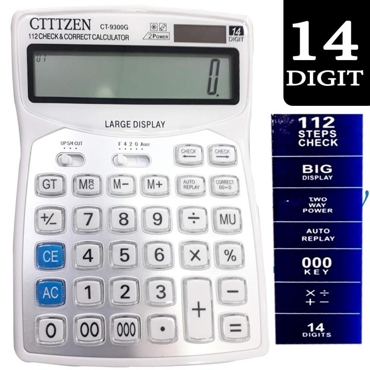 CT 9300 Calculator white
