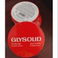 Glysolid Protects Softens Skin Care Cream 125ML. 