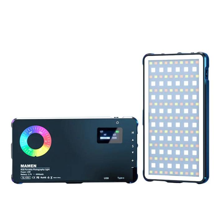 SL-C02 Power Bank RGB MAMEN Photography LED color fill light 2500-9000K special effects