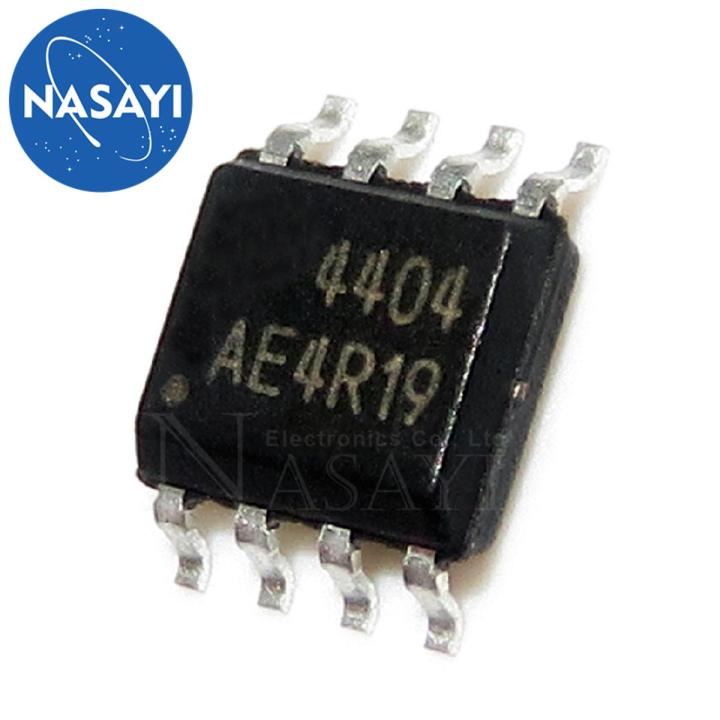 AO4404 4404 SOP-8