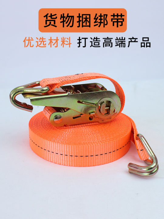Goods%20Ratchet%20Tie%20down%20Rope%20Fastener%20Truck%20Accessory%20Complete%20Collection%20Tensioner%20Tightening%20Fixed%20Rope%20Bandage%20Universal%20Strapping%20Tape%20-%20Image%202
