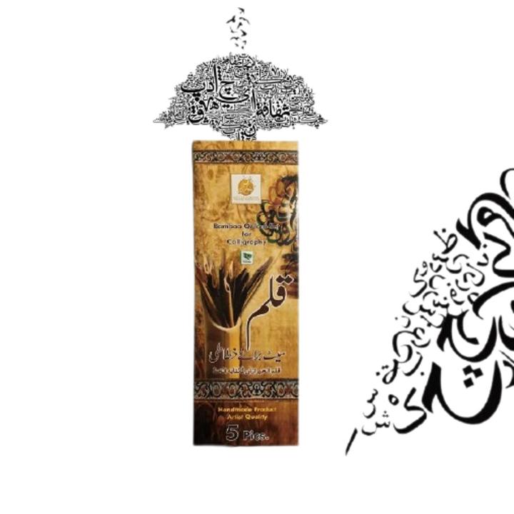 5 Pcs Arabic Calligraphy & Fountain Read Bamboo Qalam Set