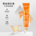 Mariko Pentata Vitamin C Firming Plain Makeup Eye Cream Delicate and Silky Moisturizing Moisturizing Soft Skin Female Manufacturers Wholesale. 
