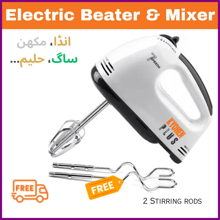 Electric%20Beater%20%7C7%20speed%20Electric%20Beater%7C%20Electric%20mixer%20beater%20%7C%20Electric%20Coffee%20Mixer%20%7C%20Cake%20Egg%20Beater%20%7C%20Cream%20Beater%20Whisker%20Machine%20%7C%20Hand%20Beater,%20Baking%20Tool%20%7C%20Scarlett%20Electric%20Beater%20by%20KYCHEN%20PLUS%20-%20Image%202