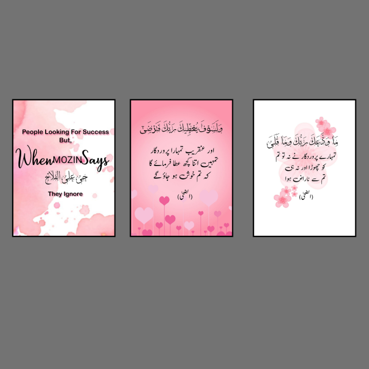 5%20Islamic%20frames%20customized%20in%206x8%20inches,%20This%20Pckg%20contains%202%20Ayat%20of%20Suran%20Ad'duha,%20Namaz%20nend%20say%20bhtar%20hai%20Reminder,%202%20Quoted%20frames%20of%20Namaz%20And%20Azan,%20Best%20Motivational%20frames%20for%20Namaz,%20You%20can%20customize%20your%20fav%20Quotes/Ayat/Dua,%20Msg%20Us%20in%20chat%20-%20Image%204