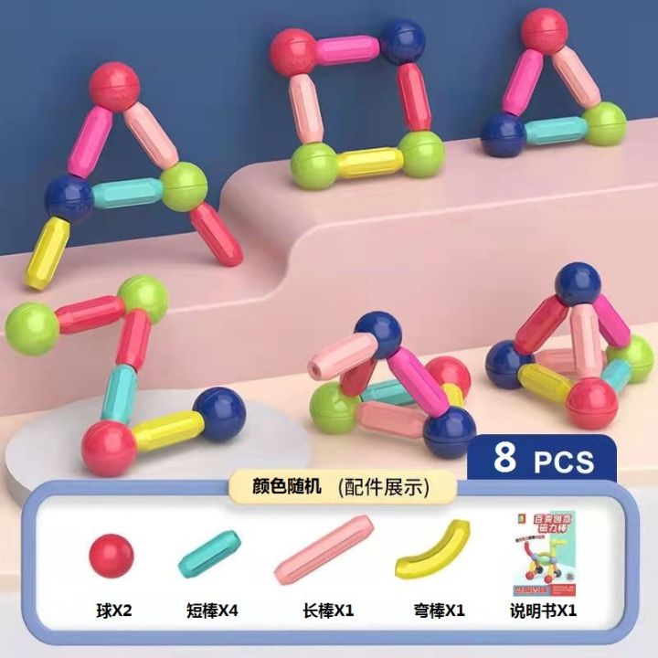 Magnetic%20Stick%20Children's%20Early%20Education%20Educational%20Toys%20Intellectual%20Development%20Variables%20Men%20And%20Women%20Magnetic%20Building%20Blocks%20-%20Image%208