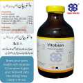 Vitobion (B Complex) Vitabion for Birds and Animals. 