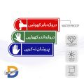 PUSH PULL Do Not Disturb Door Sign 2.25"x7" Sticker Decal Vinyl Business Store, Mall, Mart, Shops & more places. 