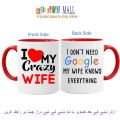 Best wife ever - World best wife - gift for wife - Birthday gift - Wedding gift  - Anniversary gift - Name on Mug - Picture on Mug - Customize mug. 