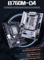 HUANANZHI B760M D4 M-ATX DDR4 Motherboard Support 12th 13th Generation B760 Intel LGA 1700 CPU 12100F 12400F 12490F 12600F/12700F 13600F. 