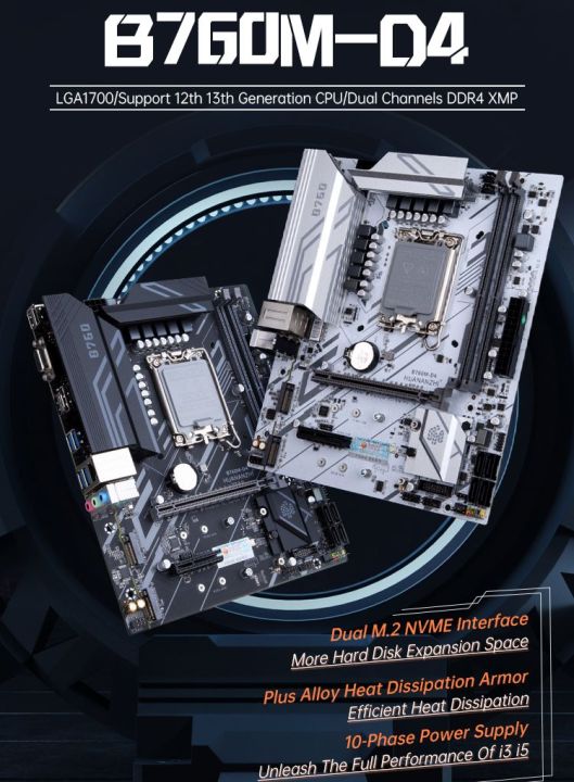 HUANANZHI B760M D4 M-ATX DDR4 Motherboard Support 12th 13th Generation B760 Intel LGA 1700 CPU 12100F 12400F 12490F 12600F/12700F 13600F