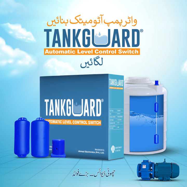 Tankguard automatic water level ON/OFF float switch 15A/220v Max Pump power by direct control 2.0HP water sensor AHMAD float switch  tank level controller automatic pump controller