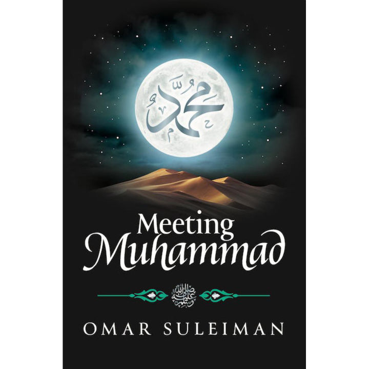 MEETING MUHAMMAD - OMAR SULEIMAN