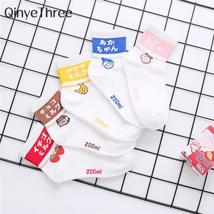 【Top mobile】Meisjes Leuke Cartoon Katoenen Grappige Aardbei Banaan Perzik Kind Melk Drinken Harajuku School