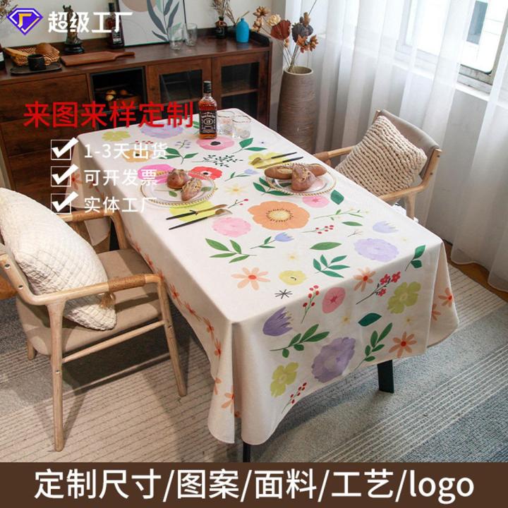 Custom tablecloth fabric cotton linen small fresh pastoral dining table coffee table cloth modern minimalist ins rectangular home
