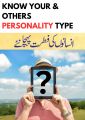 Know Your Personality Type Book | Introduction to Human Types | Find Your Life Goals and Profession with the help of this book. 
