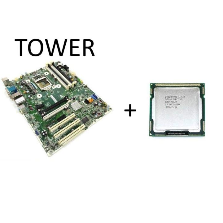 HP 8100 Tower Motherboard (1st Generation) with Intel® Core™ i3-530 Processor 4M Cache, 2.93 GHz / 1GB Ram Combo Pack