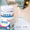 Jifu Miao King Hair Removal Cream Soft Hair Removal Leg Hair Removal Armpit Hair Tender and Smooth Skin Hair Removal Cream for Men and Women Wholesale. 