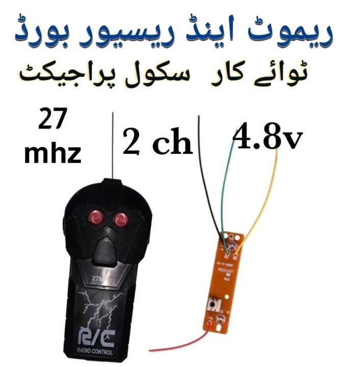 Toy%20Car%20Remote%20And%20Receiver%20Board%20Electronic%20Component%20for%20DIY%20Radio%20Control%20Models%20-%20Image%205