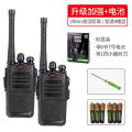 New Portable Black Walkie-Talkie Pair New Generation 100 Meter Cell Operated Walkie-Talkie Noise Reduction Radio Play Pair Toy Set For Kids - Each Size Approx. 11 Inches - Black Best Toy For Boys Kids Birthday Gifts toys for kids boys and girls. 