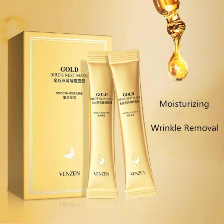 Pack of 3 Venzen Gold Lines Bird's Nest Sleep Mask Moisturizing 4ml*3 FZ47712