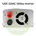 UPS Power Inverter 12v/DC To 220v/AC 500W/1000W/1500W| Shopikbuzz. 