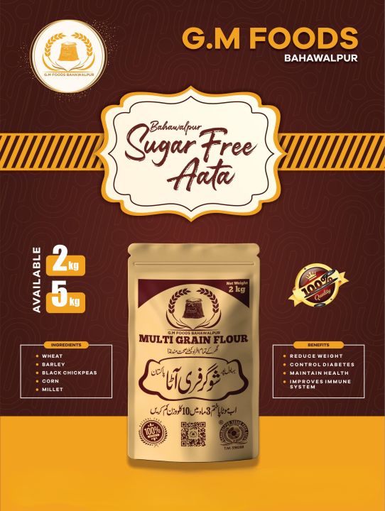 Multi Grain Flour - Sugar Free Atta - Bahawalpur Sugar Free Atta 5kg with 5 ingredients
