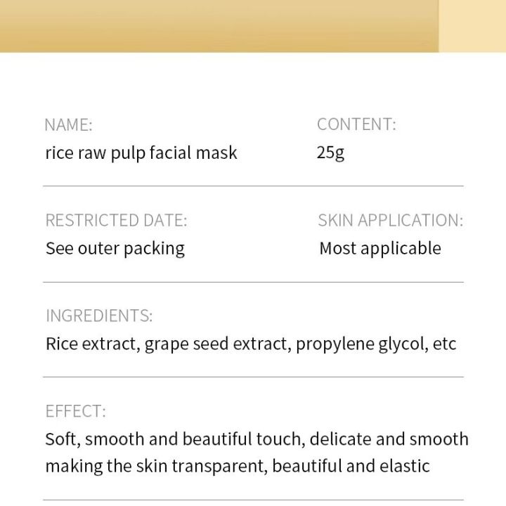 BIOAQUA%20Rice%20Face%20Sheet%20Mask%20for%20Dark%20Spots,%20Pores%20&%20Dull%20Skin%20-%20Brightening%20-%20Image%205