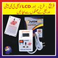 Muhafiz Switch, ( Orignal ) for Fridge, LCD etc. Over & Low Voltage Protector. 