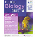 Biology Objective For Class 12 By Kamran Edition 2022. 