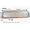LED Light, DC 12 volt Battery Operated Good Brightness. 