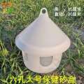 Pigeon supplies equipment carrier racing pigeons sand salt soil boxes feeding and watering pigeon cages nest rings. 