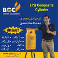 Composite Lpg Gas Cylinder with Regulator/10 Kg Gas Capacity/ Multi Colour/ New Technology/Fibar body. 