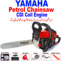 Imported Professional 58cc Petrol Chainsaw Petrol Chain Saw Tree Wood Cutter Machine Tree Wood Cutting Machine Woodworking Machine Tree Jigsaw Machine Tree Circular Saw Machine Drill Machine Power Tools. 