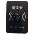 Smart Card Reader Screen Printed Glass Panel Black Tempered Glass. 