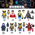 Single Sale Movie Wolf Man Super Heroes Omni-Man Invincible Riot Kids Educational Building Block Figure Toys TV6205. 