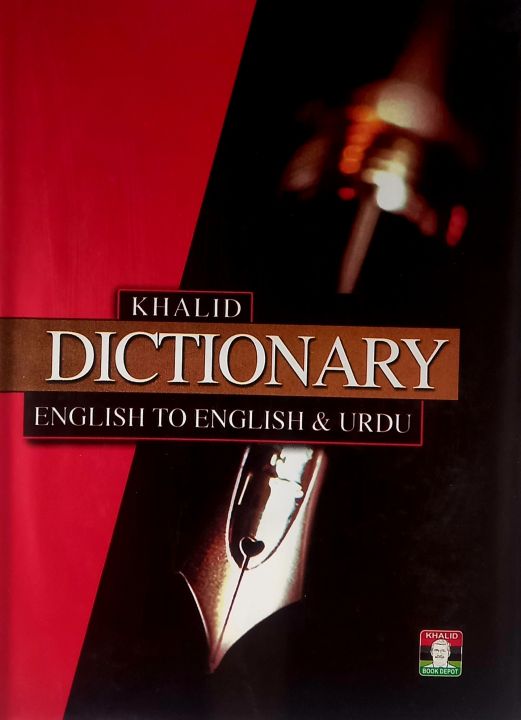 Khalid Dictionary English To English & Urdu Small